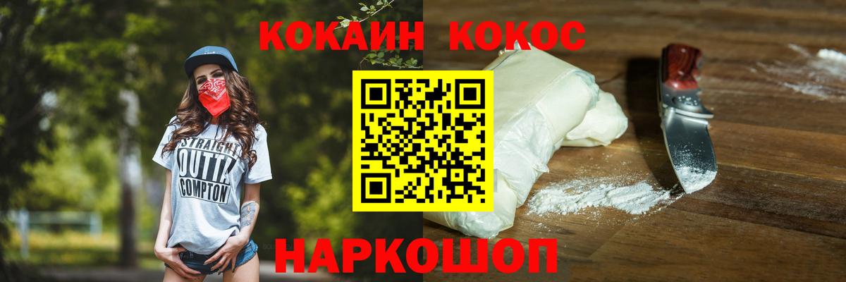 Кокаин Боливия Первоуральск