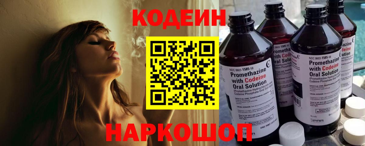 МЕФ кристаллы  Марихуана  Купить  COCAIN  Первоуральск  АМФ   ГАШИШ  ГАШ  Вход с VPN 