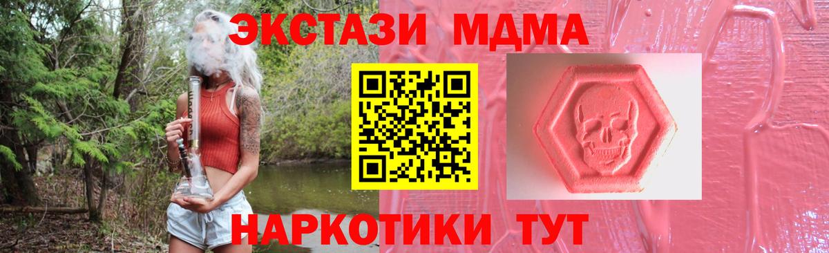 ЭКСТАЗИ mix Первоуральск
