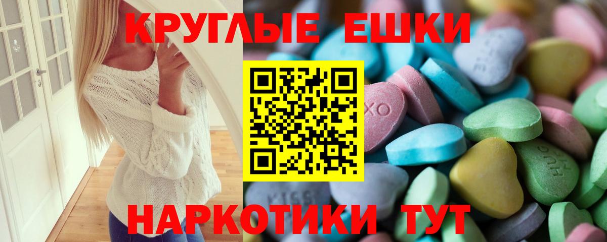 Первоуральск  дарнет шоп  Вход с VPN  Ecstasy бентли  Экстази DUBAI 