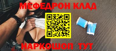 бошки Партизанск