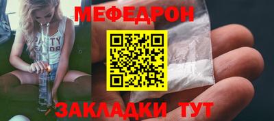 мет Пенза