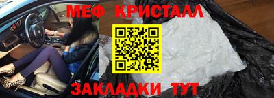 мет Пенза