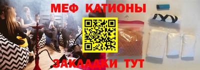 шишки Первоуральск