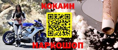 шишки Первоуральск