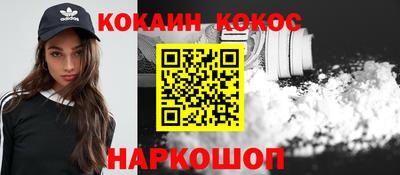 шишки Первоуральск