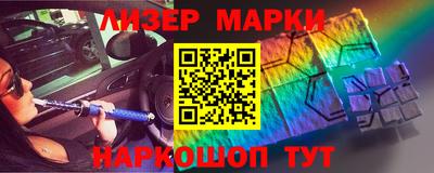 мет Пенза