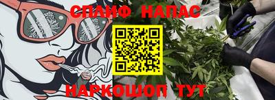 шишки Первоуральск