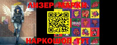 бошки Партизанск