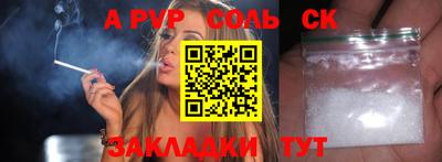 мет Пенза