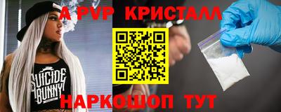 шишки Первоуральск
