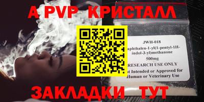 шишки Первоуральск