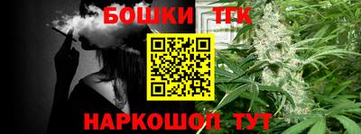 шишки Первоуральск
