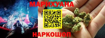 бошки Партизанск