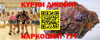 шишки Первоуральск