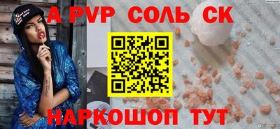 бошки Партизанск