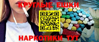 мет Пенза
