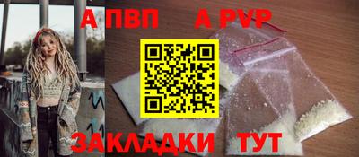 мет Пенза