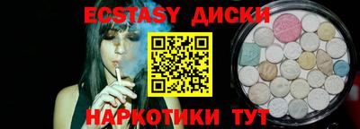 шишки Первоуральск