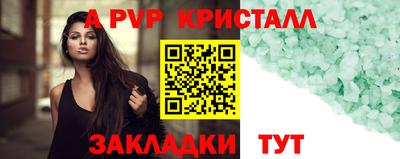 шишки Первоуральск
