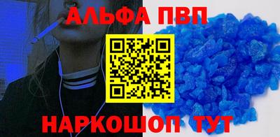 бошки Партизанск