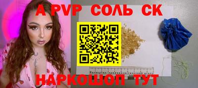 мет Пенза