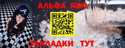 бошки Партизанск