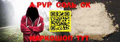 шишки Первоуральск