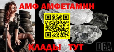 бошки Партизанск