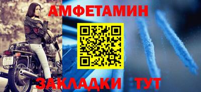 бошки Партизанск