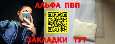 бошки Партизанск