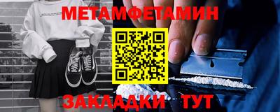 бошки Партизанск