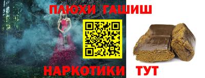 бошки Партизанск