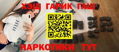 бошки Партизанск