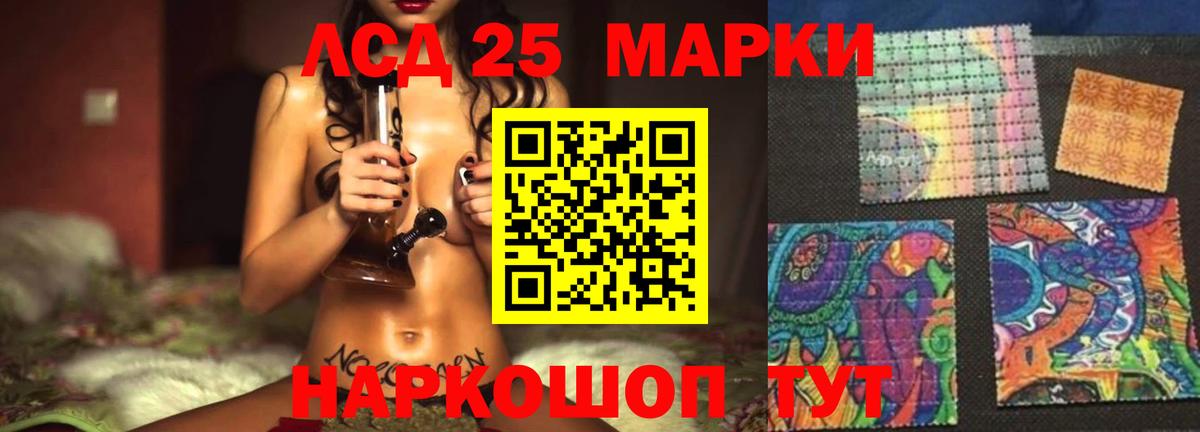 ссылка на мегу вход  Вход с VPN  Первоуральск  Лсд 25 экстази ecstasy 