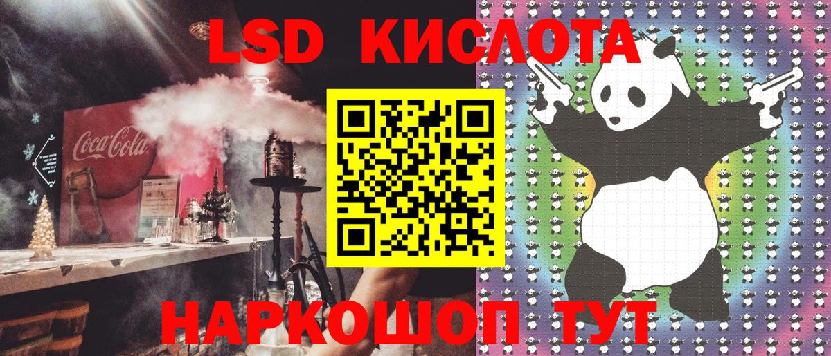 Первоуральск  Марки N-bome 1500мкг  Вход с VPN  Марки N-bome 1500мкг 