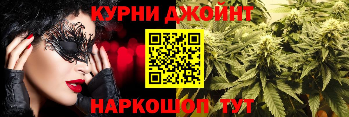 Конопля планчик Первоуральск