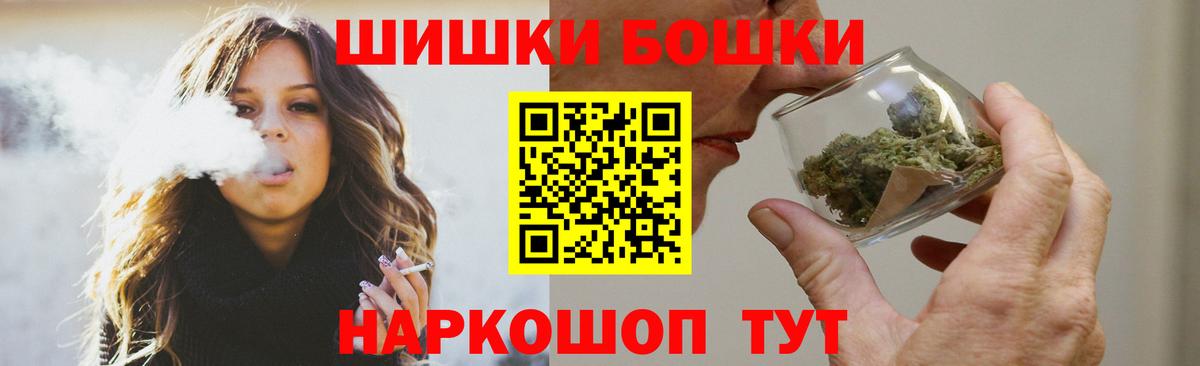 Канабис сатива  Канабис SATIVA & INDICA  Вход с VPN  Первоуральск  Шишки марихуана индика 